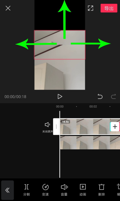 剪映如何制作视频上下分屏效果。