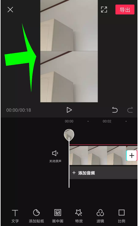 剪映如何制作视频上下分屏效果。