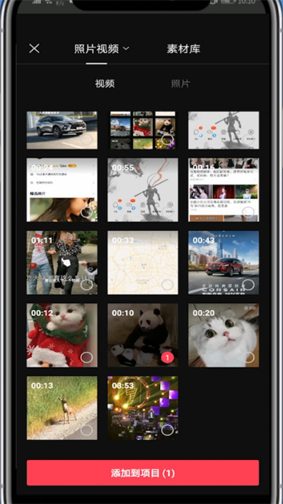 剪映识别配音里面的文字的具体教程。