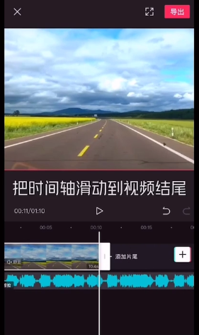 剪映视频后半段黑屏怎么回事 剪映视频后半段黑屏解决方法。