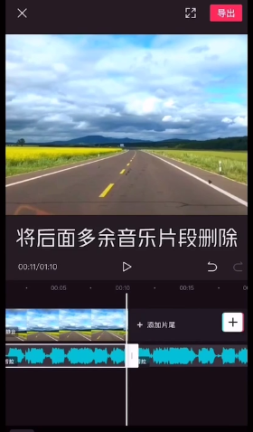 剪映视频后半段黑屏怎么回事 剪映视频后半段黑屏解决方法。