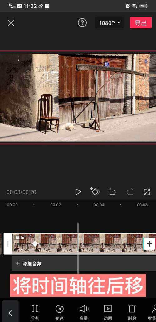 剪映视频剪辑关键帧如何设置 剪映视频剪辑关键帧添加删除教程。