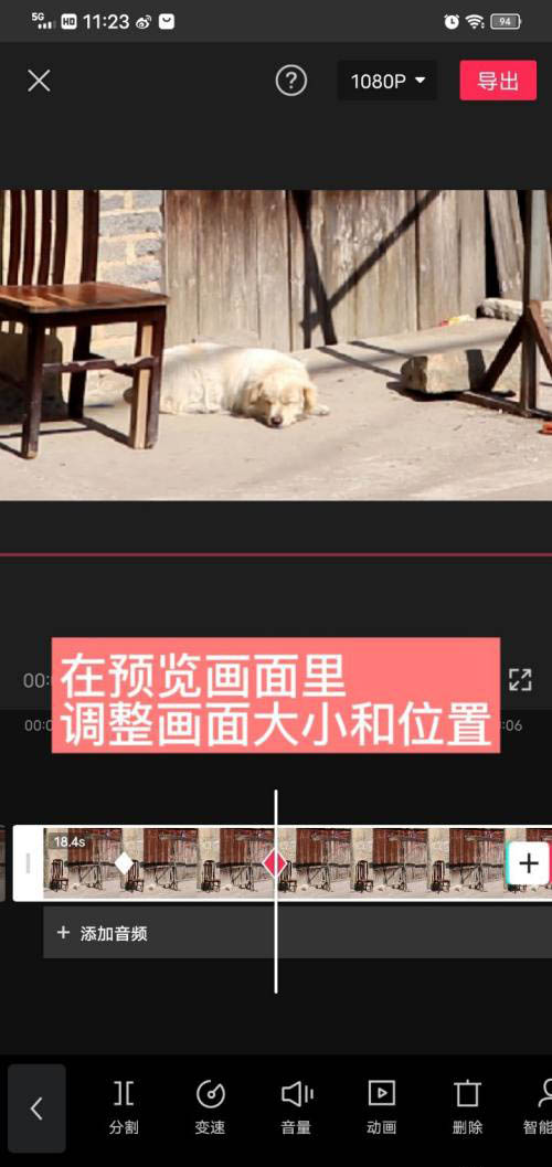 剪映视频剪辑关键帧如何设置 剪映视频剪辑关键帧添加删除教程。