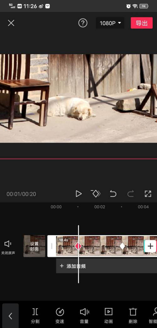 剪映视频剪辑关键帧如何设置 剪映视频剪辑关键帧添加删除教程。