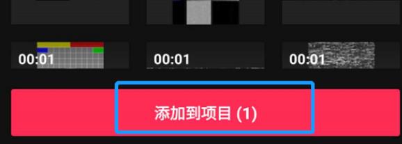 剪映视频如何加金粉和慢动作特效。