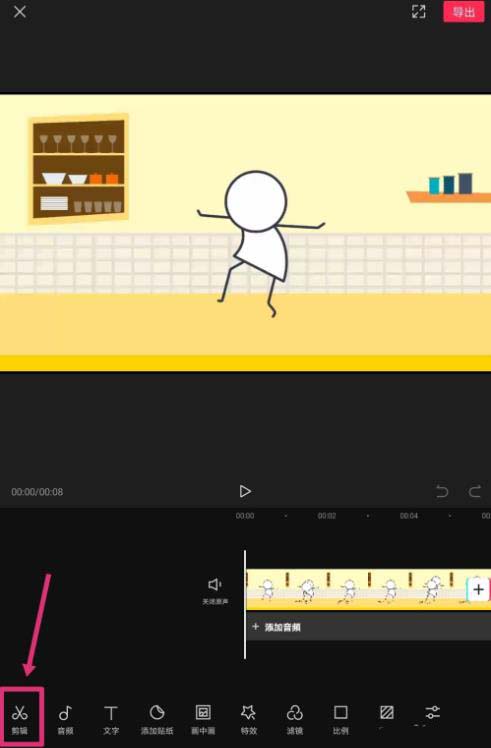 剪映视频如何加金粉和慢动作特效。