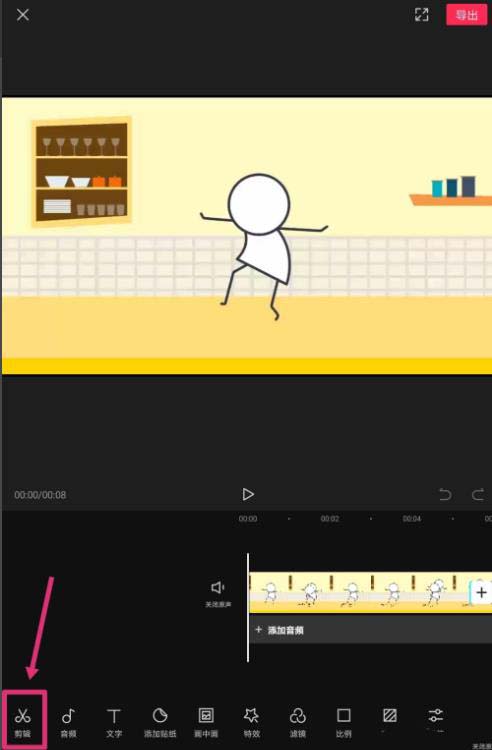 剪映视频如何加金粉和慢动作特效。