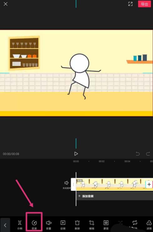 剪映视频如何加金粉和慢动作特效。