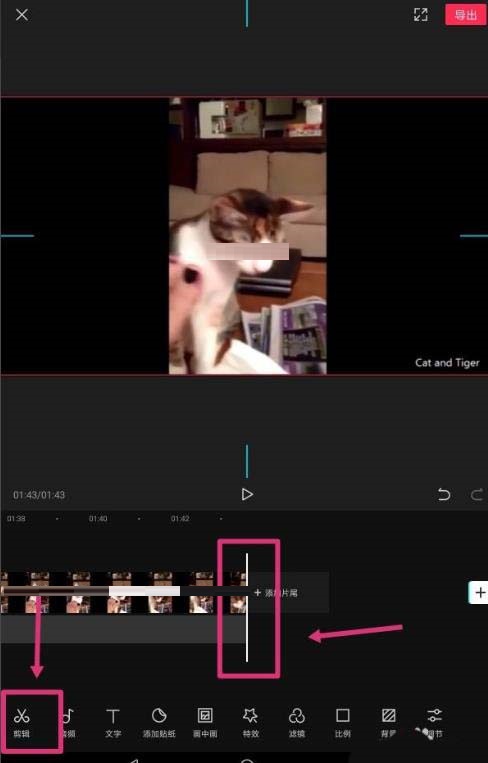 剪映视频如何加金粉和慢动作特效。