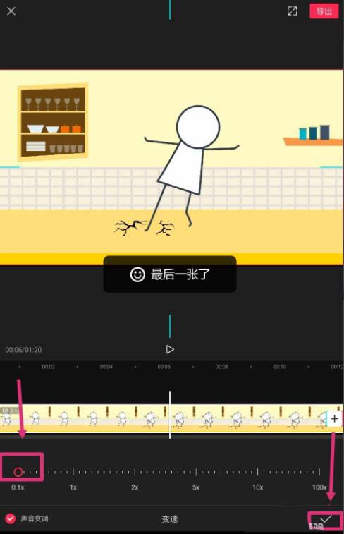 剪映视频如何加金粉和慢动作特效。