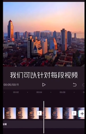 剪映视频动画如何加。