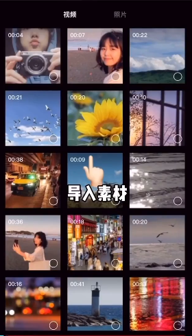 剪映视频清晰度如何调。