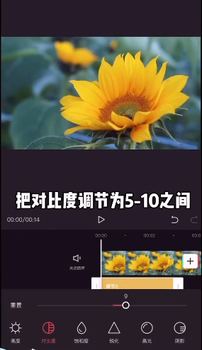剪映视频清晰度如何调。