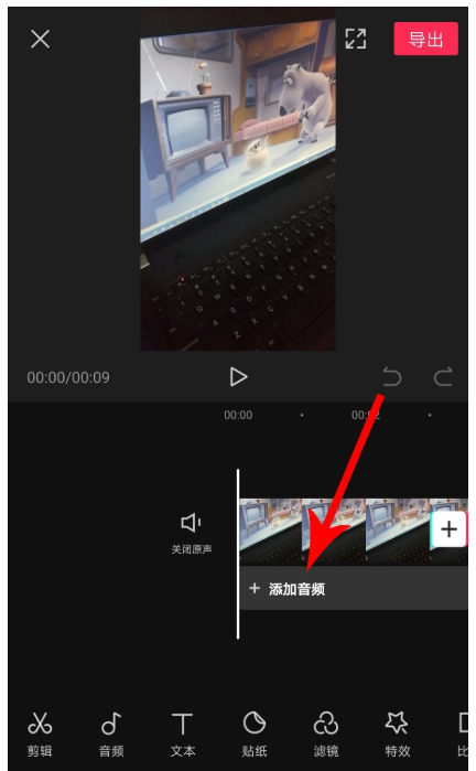 剪映视频处理之添加音乐，提供多种选择方式