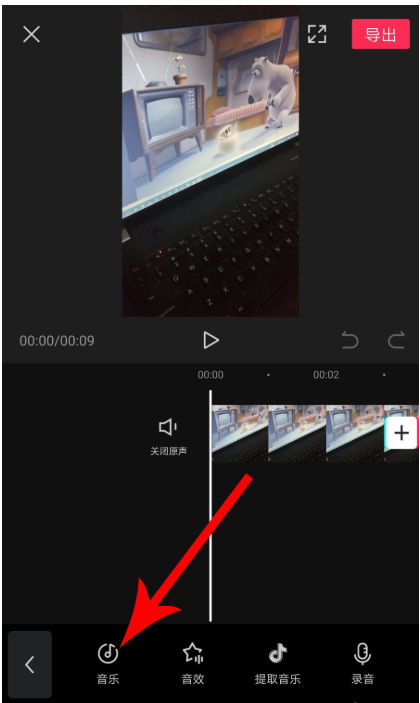 剪映视频处理之添加音乐，提供多种选择方式