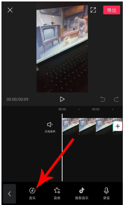 剪映视频处理之导入抖音音乐，快来学习方法