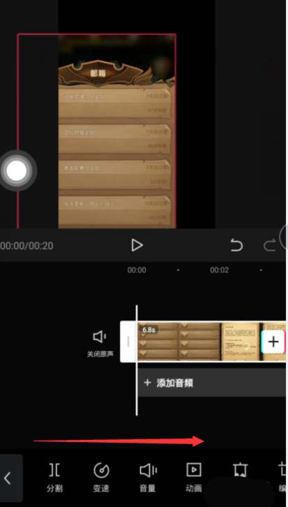 剪映色度抠图如何使用 剪映电脑版色度抠图