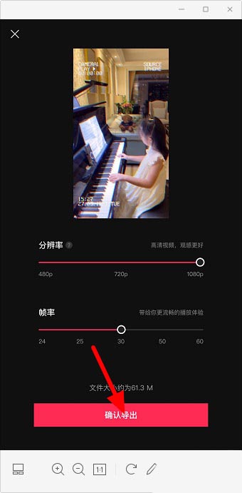 剪映视频如何添加复古特效 如何剪辑视频