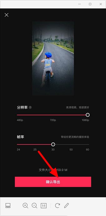 剪映视频如何添加手电筒特效 怎样剪辑视频中的其中一段