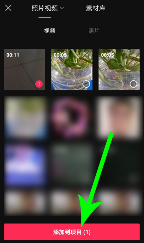剪映色度抠图功能怎么用。