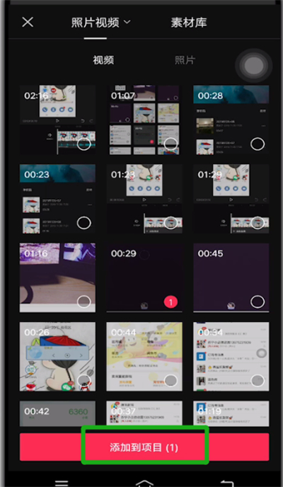 剪映使用教学之加速视频，只需三个步骤。