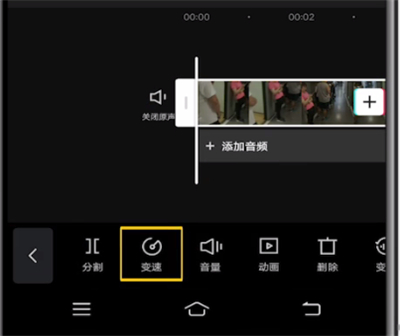 剪映使用教学之加速视频，只需三个步骤。
