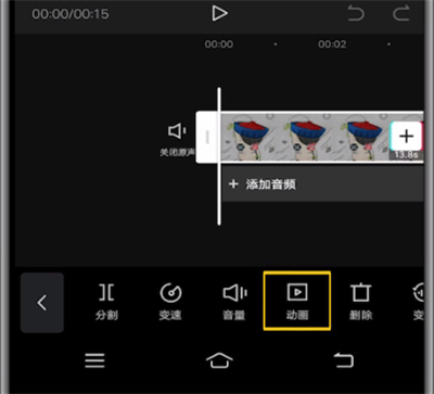 剪映使用教学之加速视频，只需三个步骤。