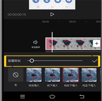 剪映使用教学之加速视频，只需三个步骤。