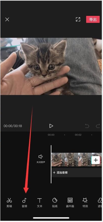 剪映视频处理之添加配音，实时解说视频内容。