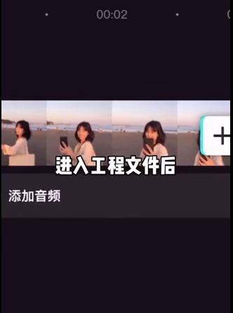 剪映特效在哪里找 剪映特效添加教程。