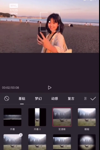 剪映特效在哪里找 剪映特效添加教程。