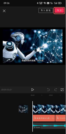剪映图文成片如何制作。