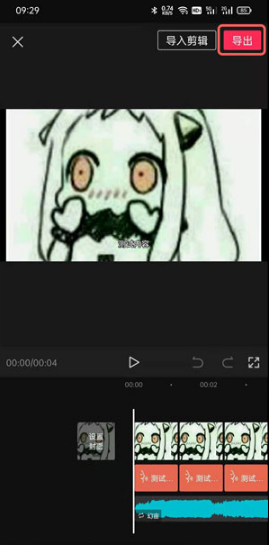 剪映图文成片在什么地方。