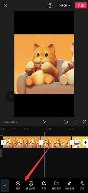剪映图片做视频怎么调速度卡点。