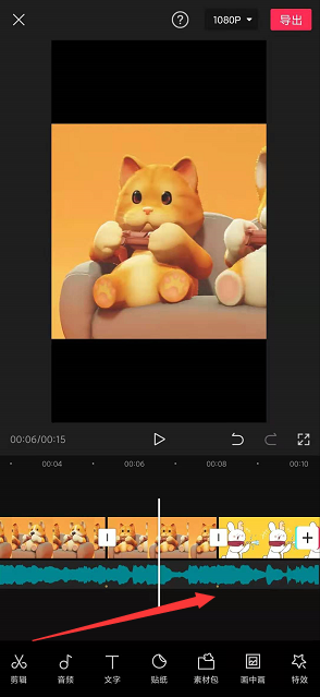 剪映图片做视频怎么调速度卡点。