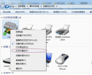 局域网内打印机怎么共享