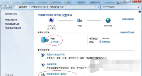 局域网内打印机怎么共享