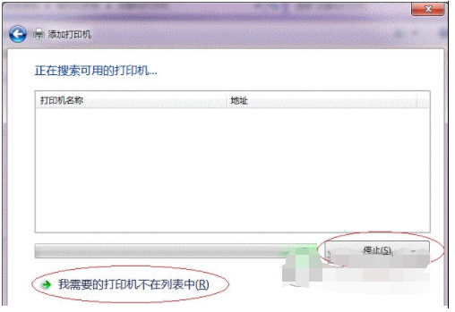 局域网内打印机怎么共享