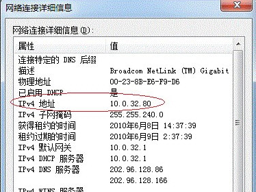 局域网内打印机怎么共享