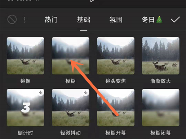 剪映虚化视频如何设置。