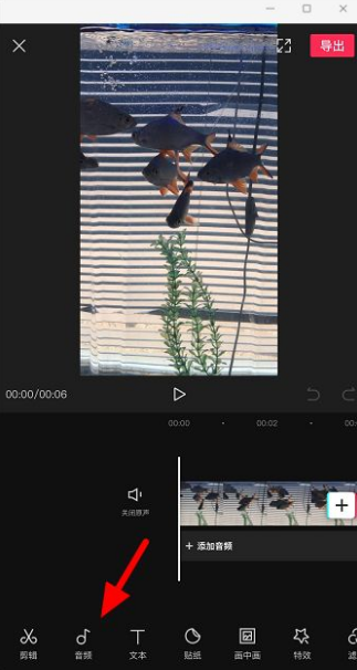 剪映音乐如何往前移。