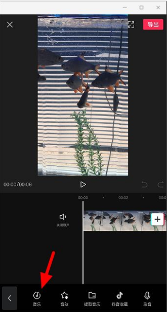 剪映音乐如何往前移。