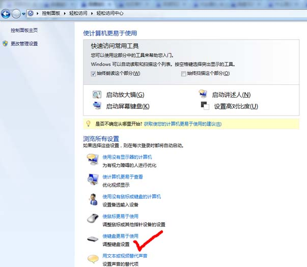 仅用一招，就能替代键盘上的大小写指示灯