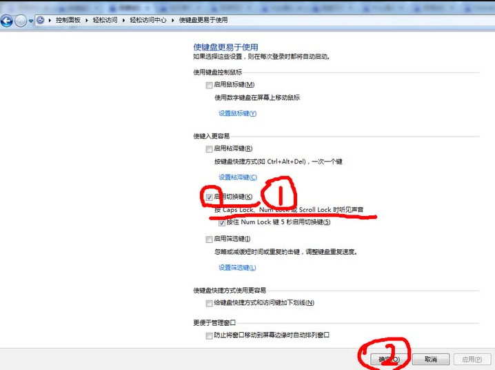 仅用一招，就能替代键盘上的大小写指示灯