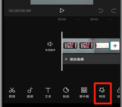 剪映中弄上下视频的方法步骤。