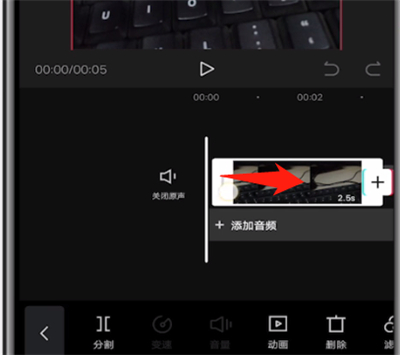 剪映中设置图片时间的方法步骤。