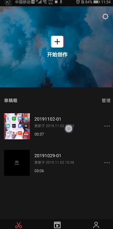剪映怎么调整视频顺序 剪映调整视频顺序的方法。