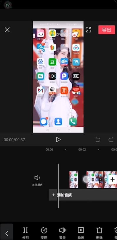 剪映怎么调整视频顺序 剪映调整视频顺序的方法。