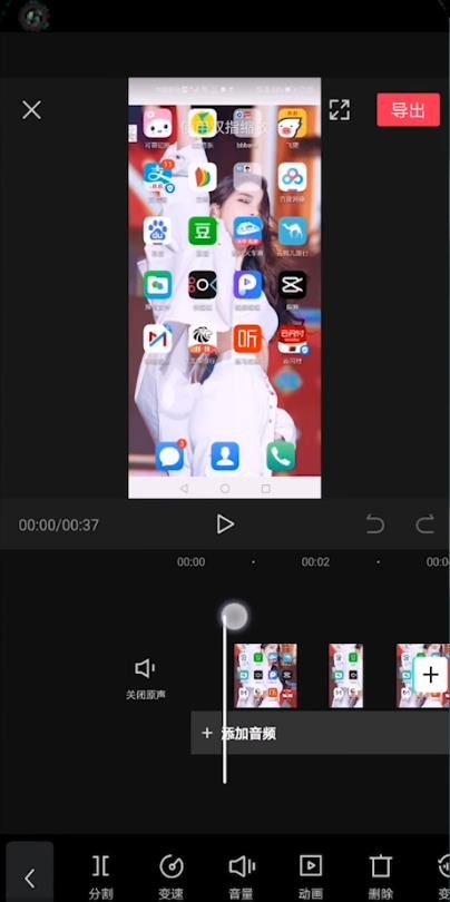剪映怎么调整视频顺序 剪映调整视频顺序的方法。