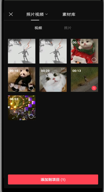 剪映中把视频局部放大的步骤技巧。